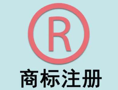 什么是商標名稱 未注冊的商標名字