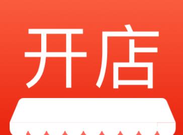 開店名字好聽有創意（精選600例）