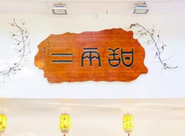 兩個(gè)字的店名有內(nèi)涵,有深度